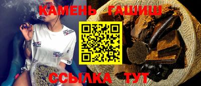 метамфетамин Камышлов