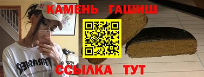 шишки Кандалакша