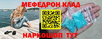 крисы Канаш