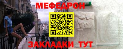 шишки Кандалакша