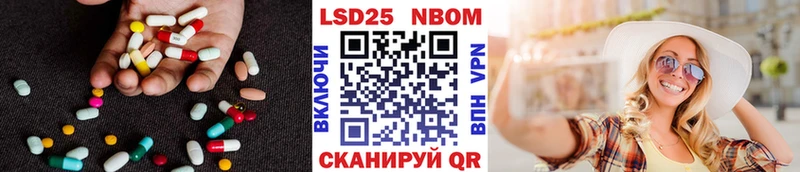 ЛСД экстази ecstasy  наркота  Партизанск 
