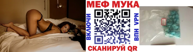 Мефедрон 4 MMC мега ссылки Партизанск даркнет сайт