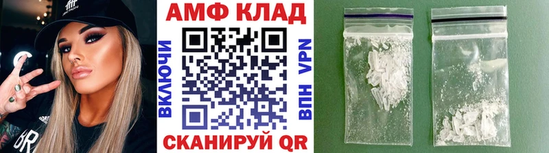 МЕТАМФЕТАМИН пудра  маркетплейс официальный сайт  Партизанск 