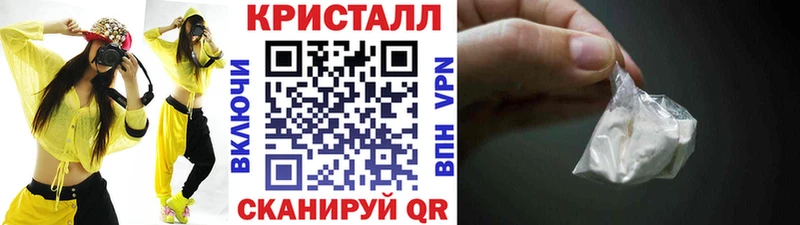 МЕТАМФЕТАМИН винт Партизанск