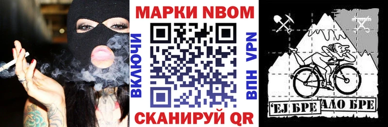 Наркотические марки 1500мкг  что такое   Партизанск 