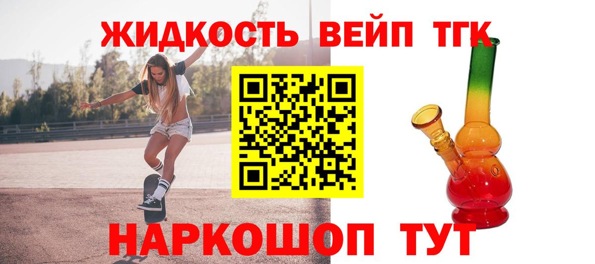 Партизанск  гидра ССЫЛКА  Вход с VPN  Дистиллят ТГК THC oil  Дистиллят ТГК гашишное масло 